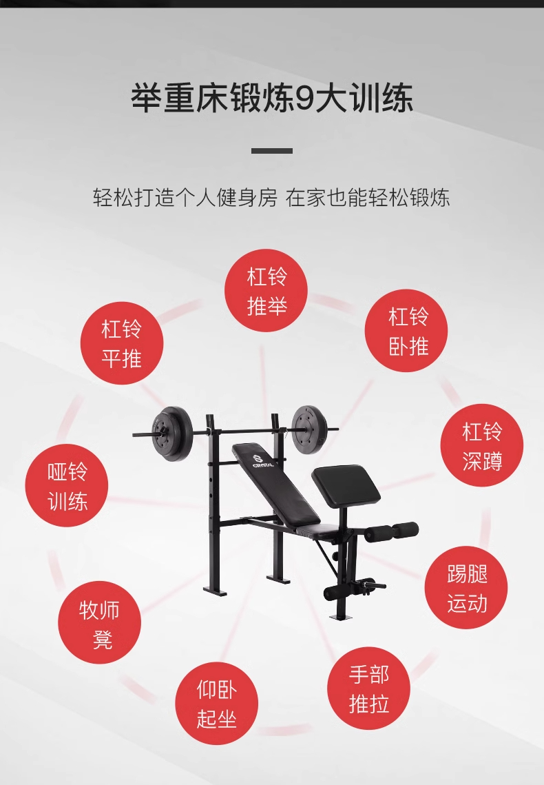 Équipement de gymnastique à do - Home Gym With Smith Machine avis et prix