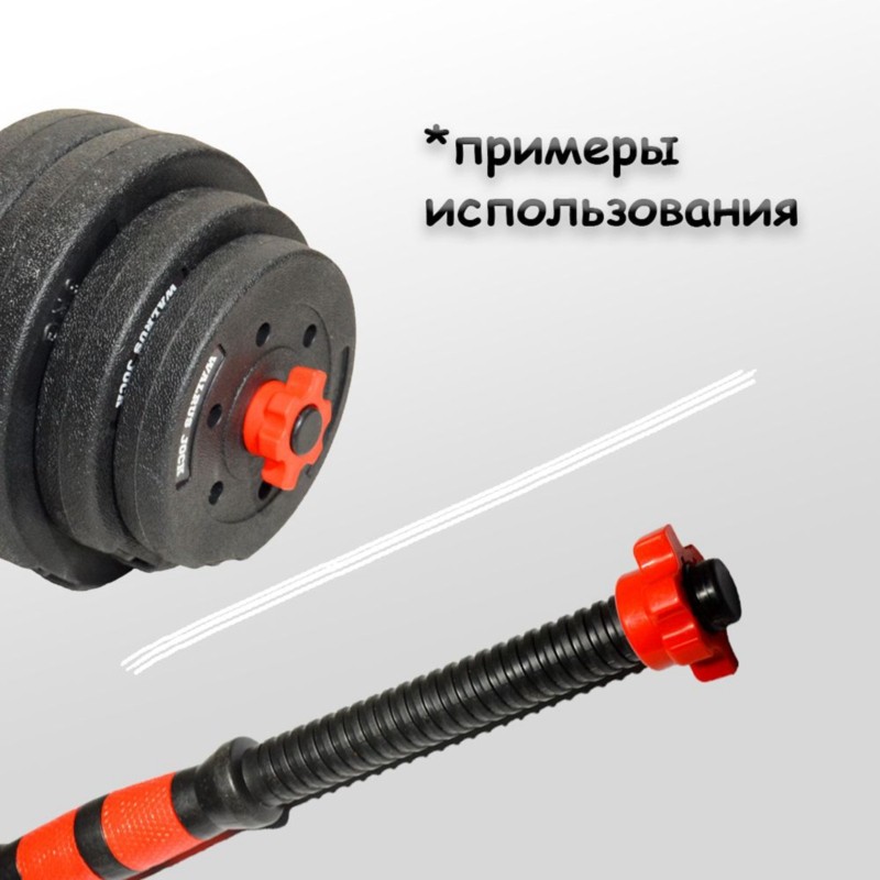 Écrous de verrouillage pour ha - Home Gym Kit avis et prix