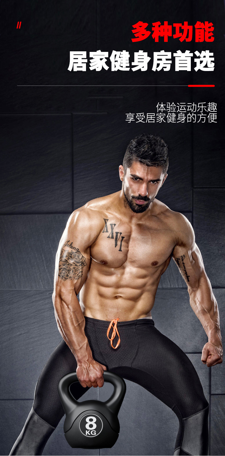 2026 Kettlebell de fitness rég - Home Gym Hyrox avis et prix