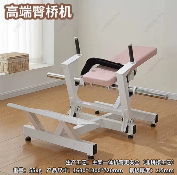Appareil d'entraînement des fe - Home Gym Hip Thrust Machine avis et prix